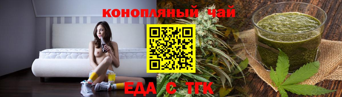 Canna-Cookies марихуана  Вход с VPN  Алатырь 