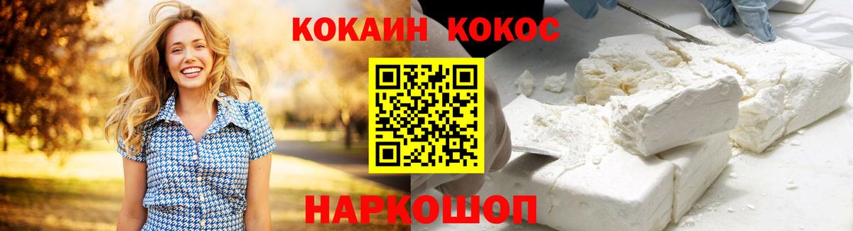 Кокаин 97% Алатырь