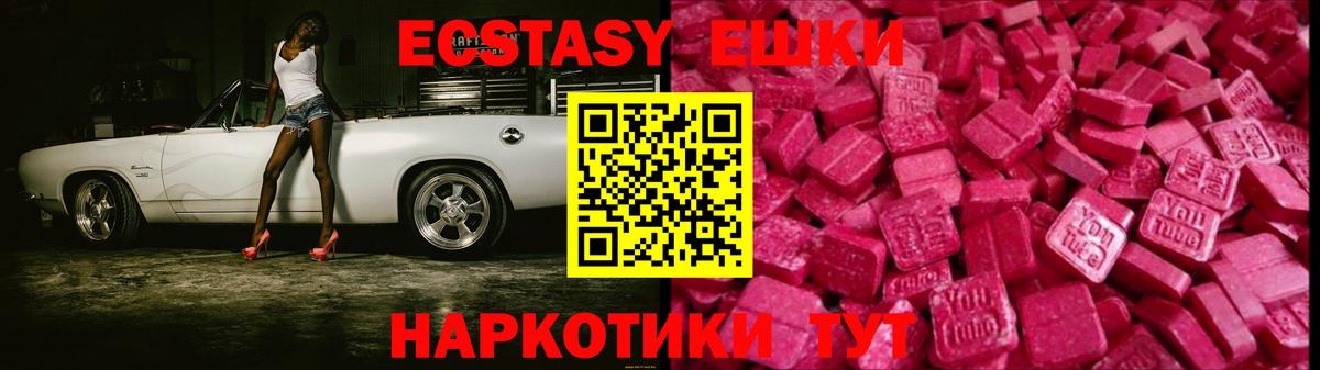Алатырь  Экстази  ЭКСТАЗИ Дубай  Вход с VPN  Ecstasy Punisher 