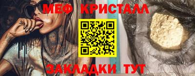 mdma Мариинск