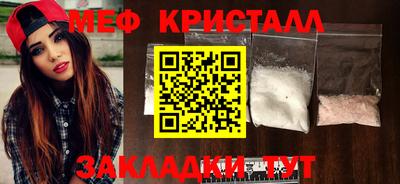 spice Малгобек