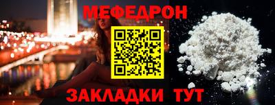 mdma Мариинск
