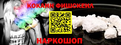 spice Малгобек