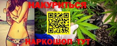 spice Малгобек