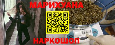 spice Малгобек