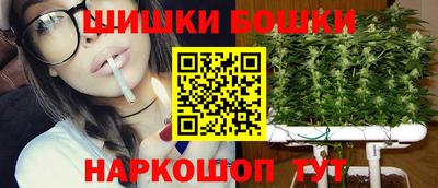 spice Малгобек
