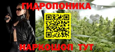 spice Малгобек