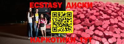 spice Малгобек