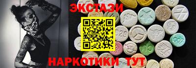 spice Малгобек