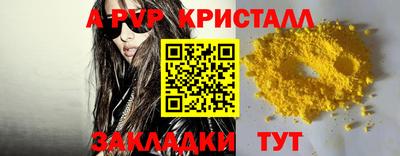 spice Малгобек