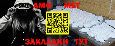 spice Малгобек
