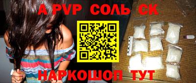 mdma Мариинск