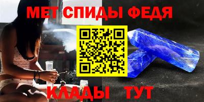 mdma Мариинск
