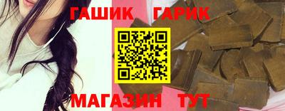 spice Малгобек