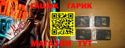 spice Малгобек
