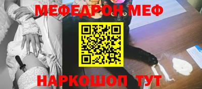 mdma Мариинск