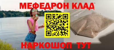 spice Малгобек