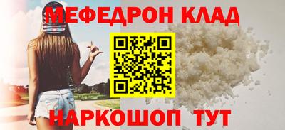 mdma Мариинск