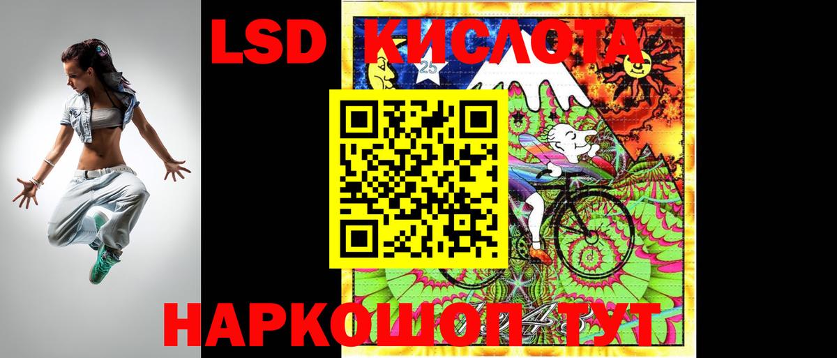 Лсд 25 экстази ecstasy Алатырь