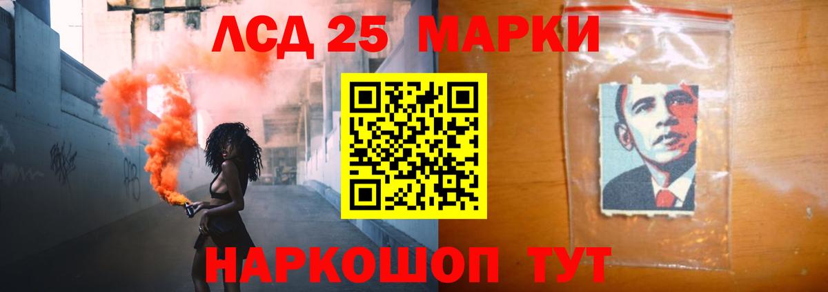 ЛСД экстази ecstasy  mega ТОР  Вход с VPN  Алатырь  ЛСД экстази ecstasy  Лсд 25 экстази 
