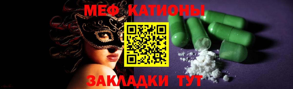 Мефедрон mephedrone  Вход с VPN  Меф  Алатырь  Мефедрон 4 MMC 