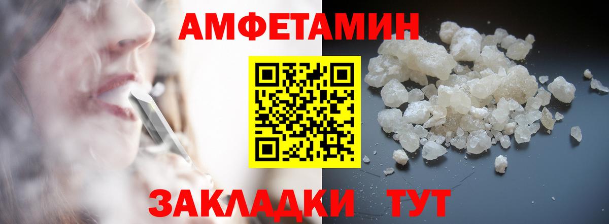 Алатырь  Метамфетамин Декстрометамфетамин 99.9%  Метамфетамин Декстрометамфетамин 99.9%  Метамфетамин  Вход с VPN 