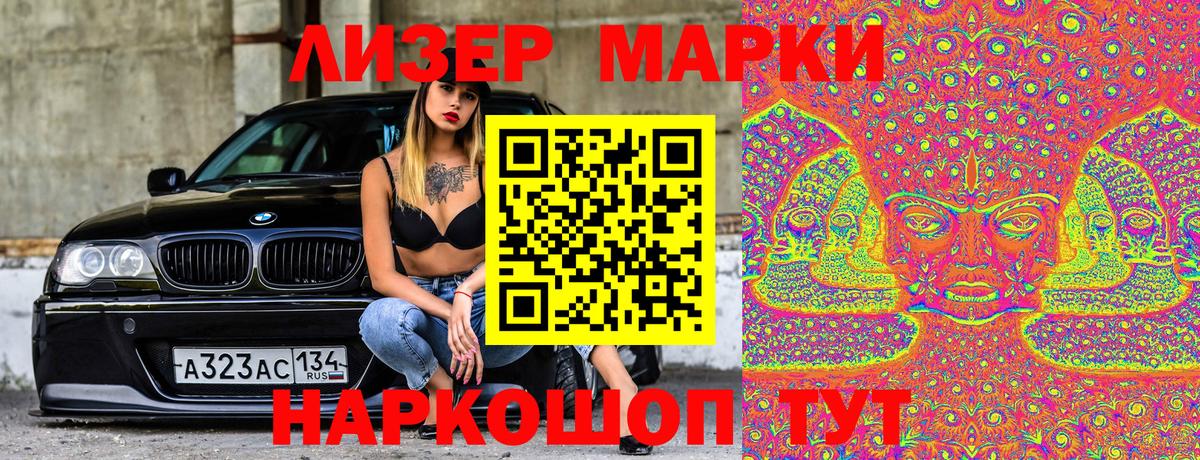 Алатырь  Наркотические марки 1,8мг  Наркотические марки 1,8мг  Вход с VPN 