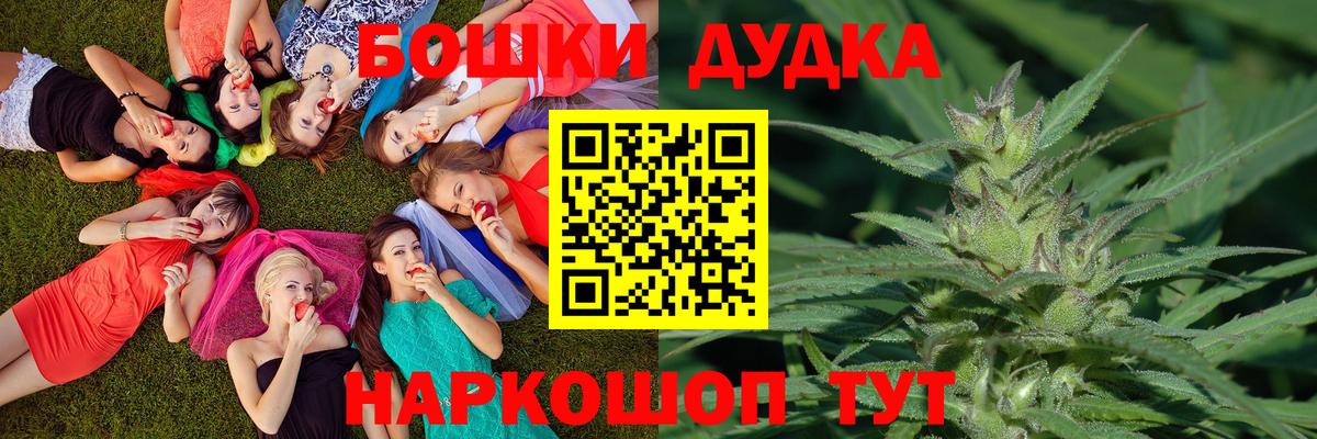 Алатырь  Бошки Шишки THC 21%  Вход с VPN  Марихуана конопля  Каннабис Ganja 
