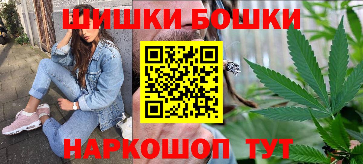 Каннабис White Widow Алатырь
